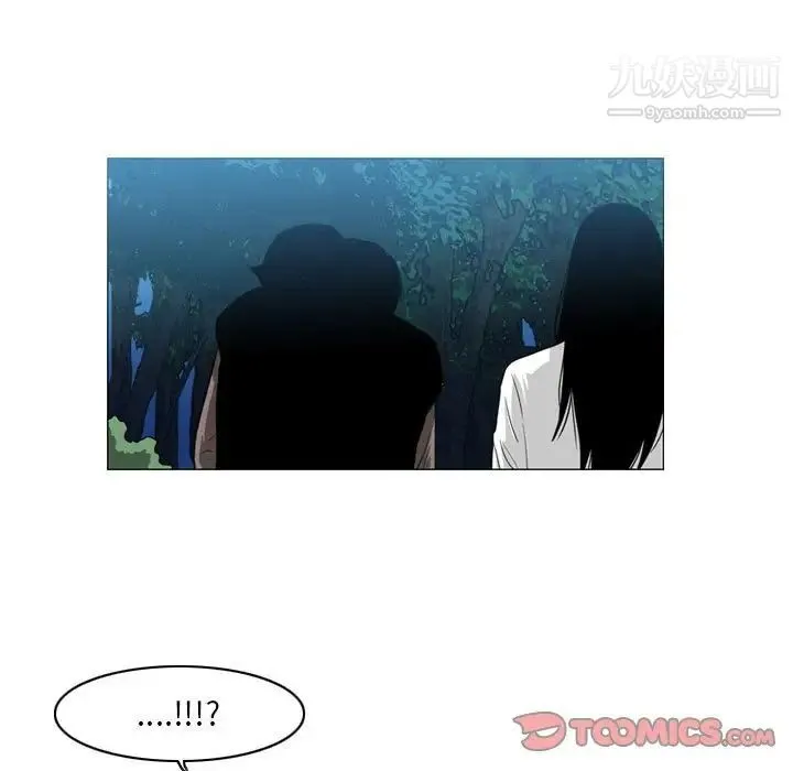 恶劣时代 第73话 第68页