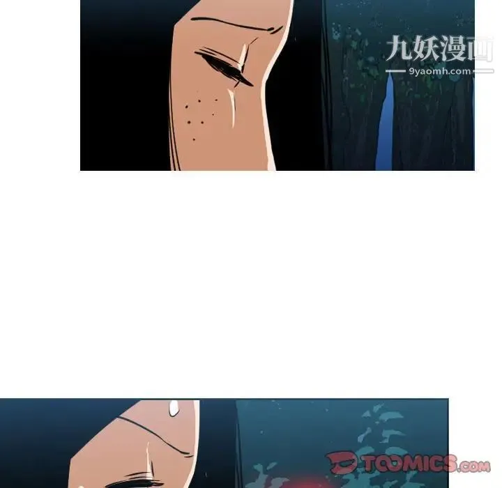 恶劣时代 第73话 第32页