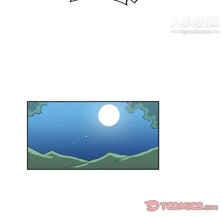 恶劣时代 第73话 第30页