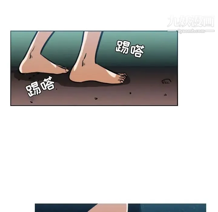 恶劣时代 第73话 第31页