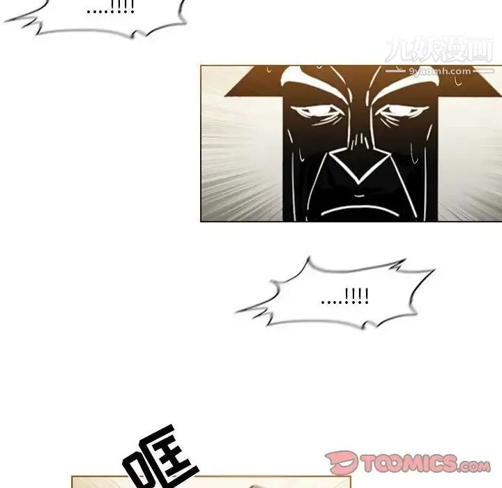 恶劣时代 第73话 第24页
