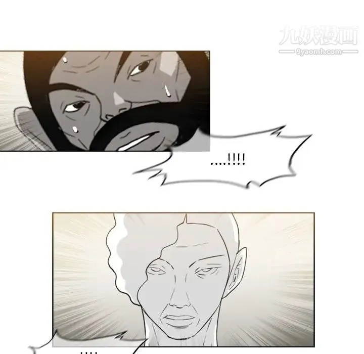 恶劣时代 第73话 第23页