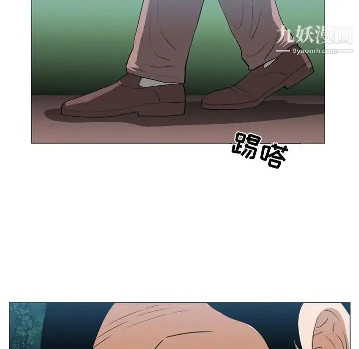 恶劣时代 第73话 第51页
