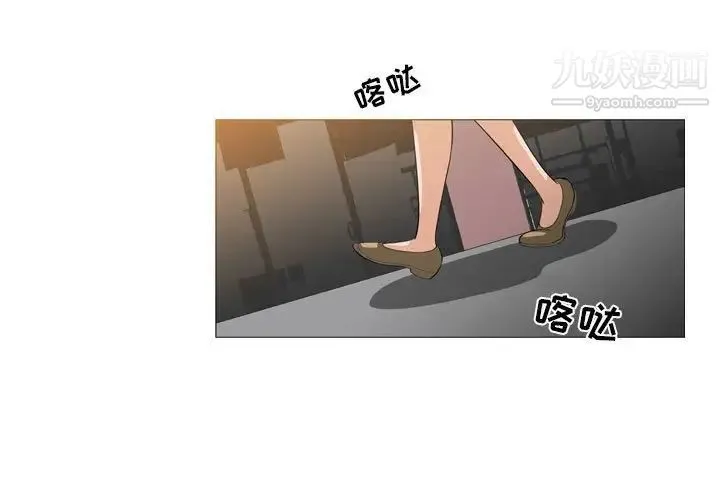 恶劣时代 第62话 第3页