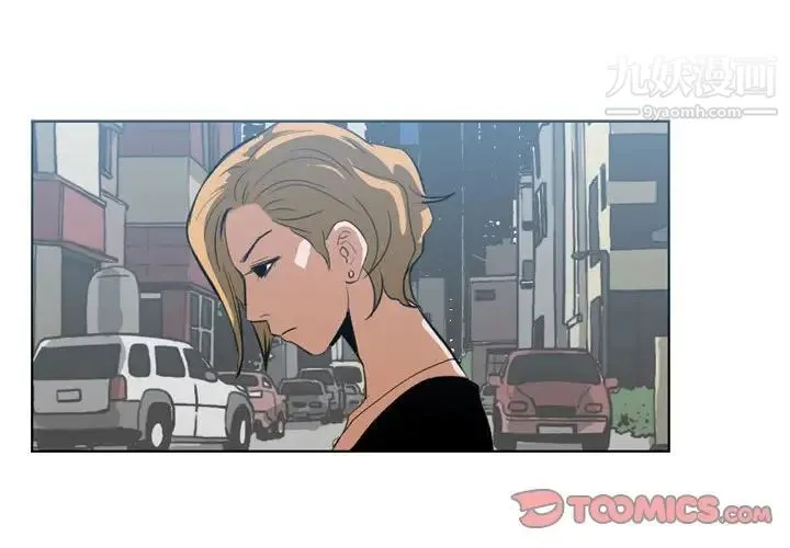 恶劣时代 第62话 第4页