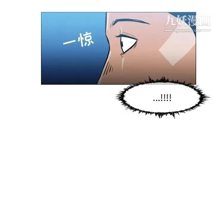 恶劣时代 第26话 第24页