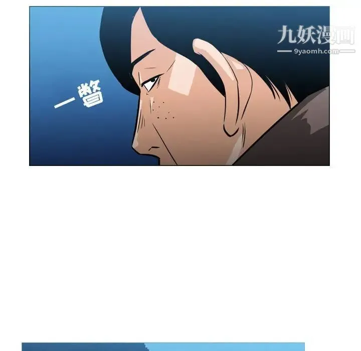 恶劣时代 第26话 第25页