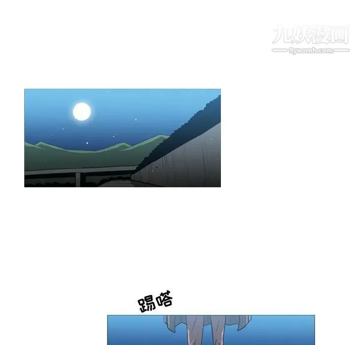 恶劣时代 第26话 第16页
