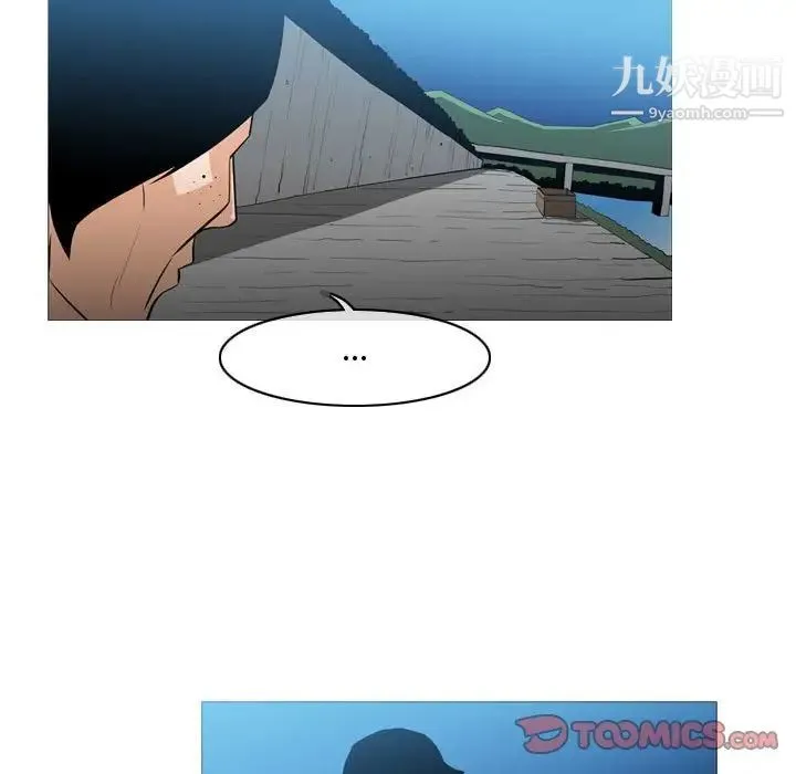 恶劣时代 第26话 第26页