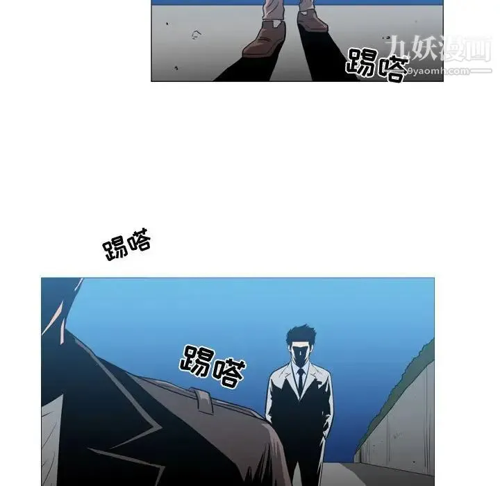 恶劣时代 第26话 第17页