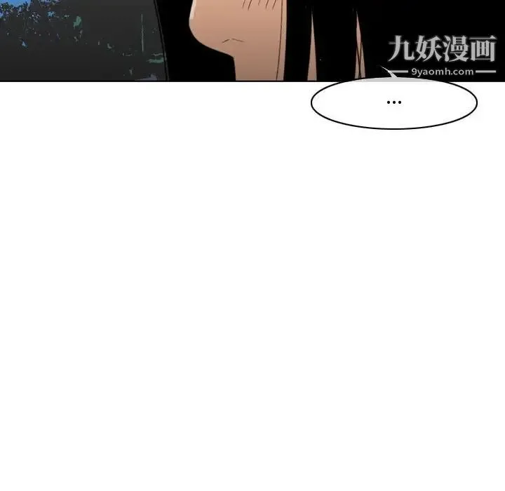 恶劣时代 第26话 第72页