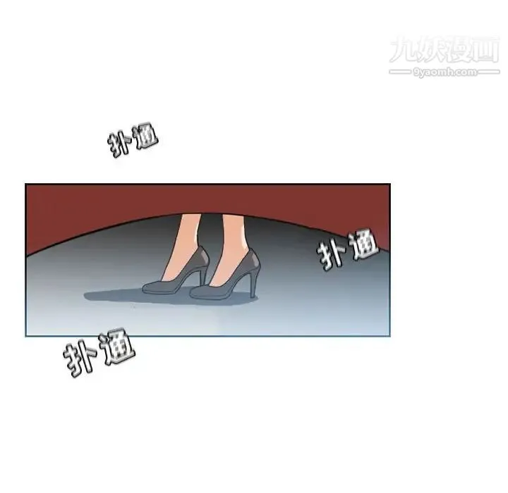 恶劣时代 第44话 第17页