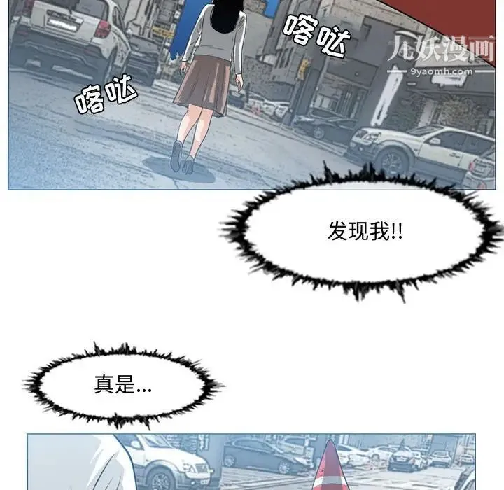恶劣时代 第44话 第19页