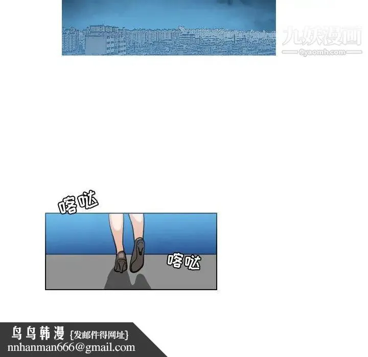 恶劣时代 第44话 第41页