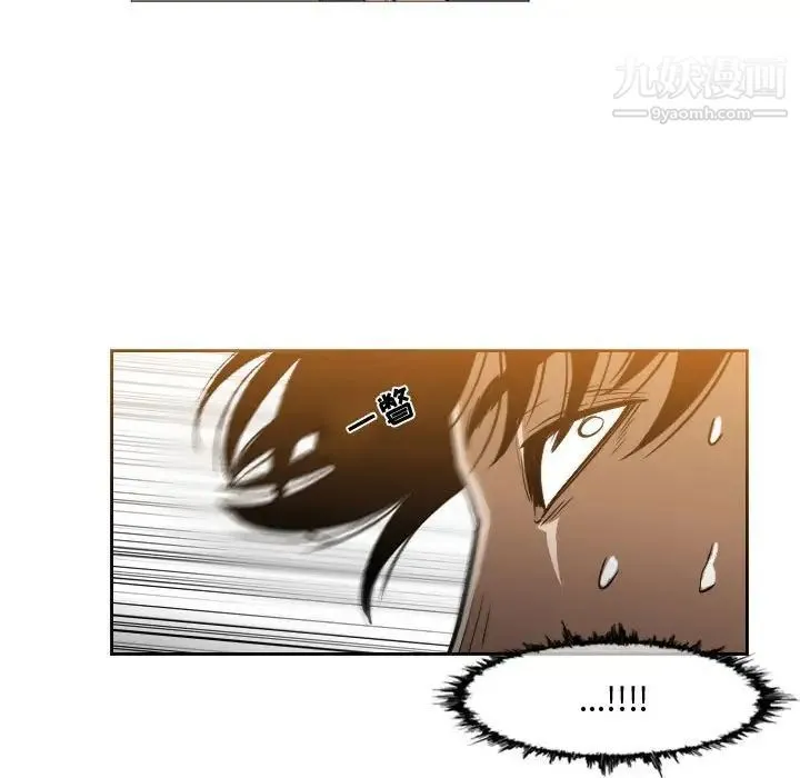 恶劣时代 第44话 第58页