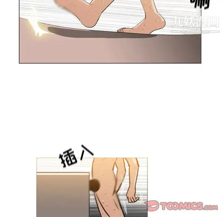 恶劣时代 第44话 第60页