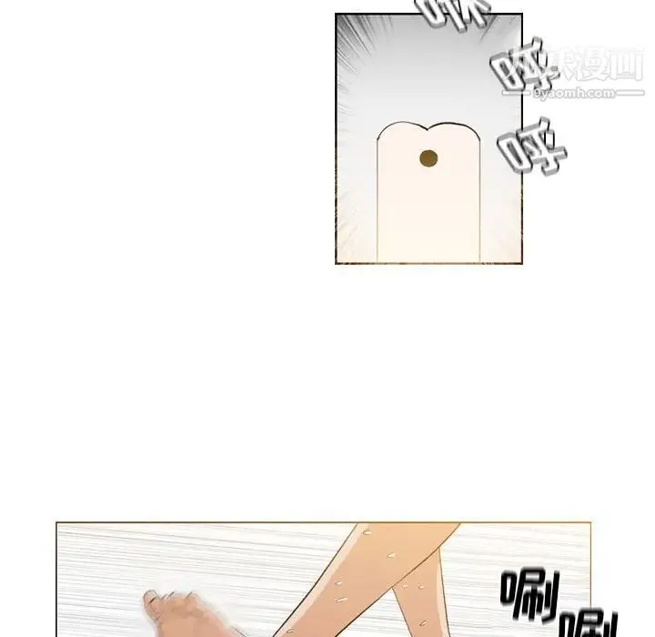 恶劣时代 第44话 第59页