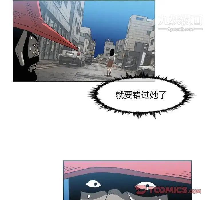 恶劣时代 第44话 第24页