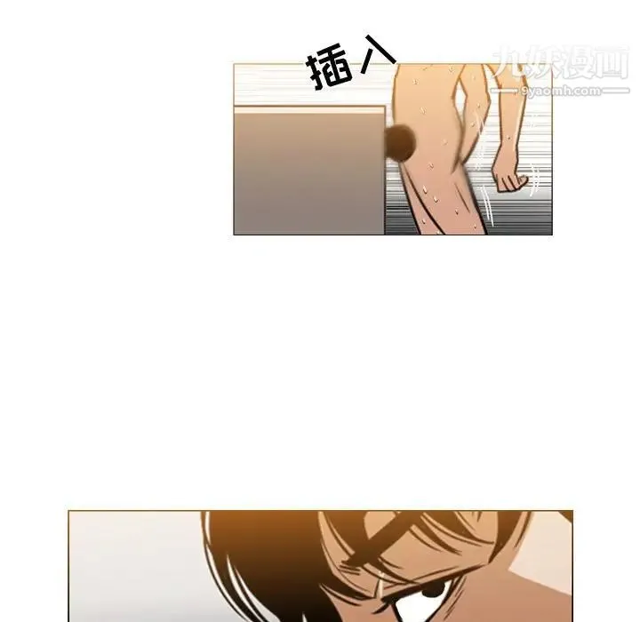 恶劣时代 第44话 第5页