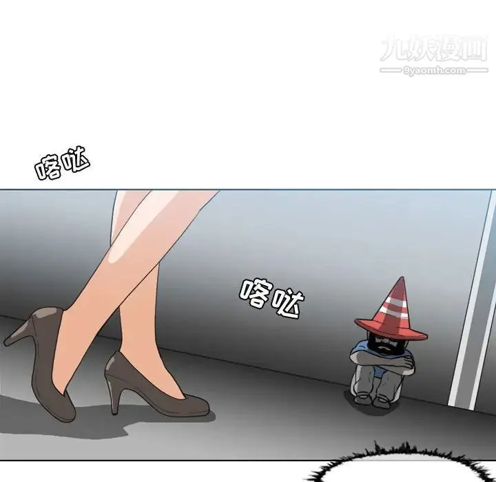 恶劣时代 第44话 第15页