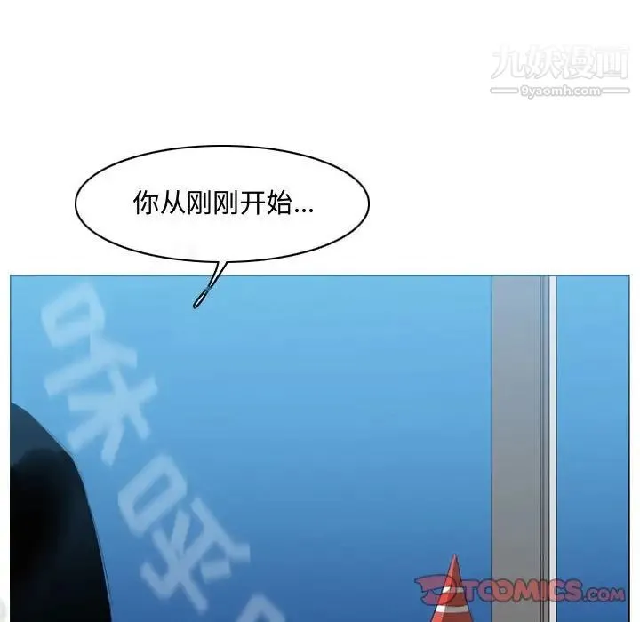 恶劣时代 第44话 第44页