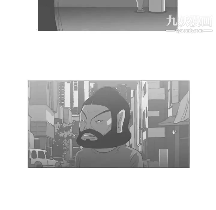 恶劣时代 第56话 第21页