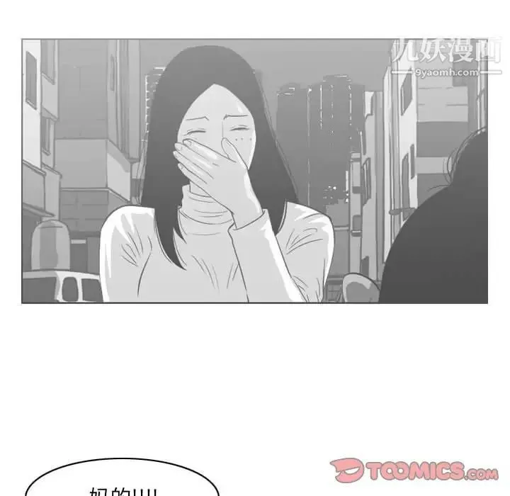 恶劣时代 第56话 第22页