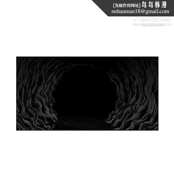 恶劣时代 第56话 第39页