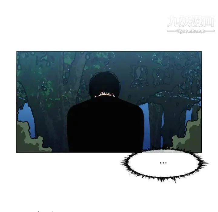 恶劣时代 第56话 第37页
