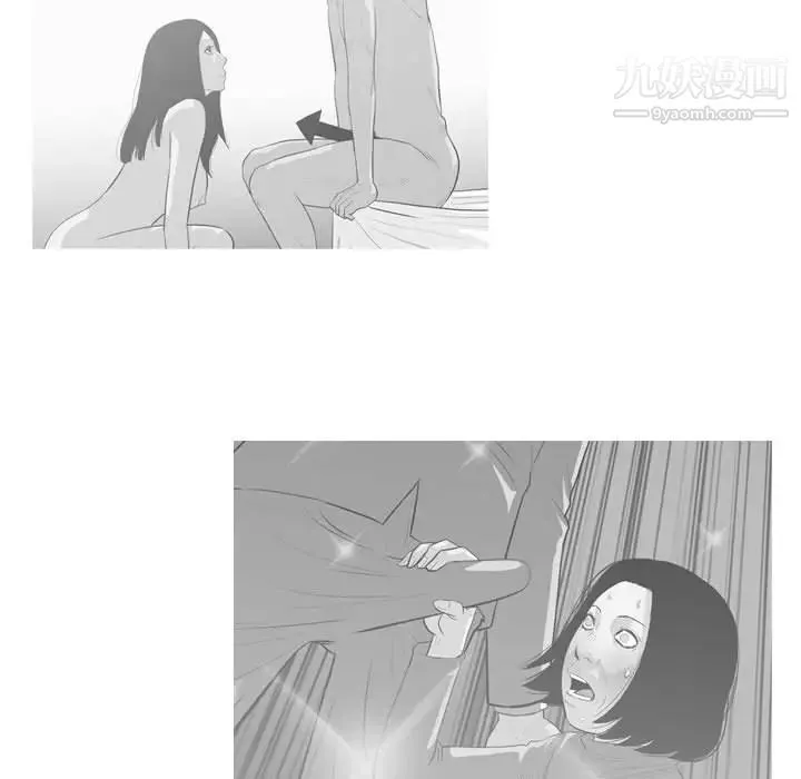 恶劣时代 第47话 第35页