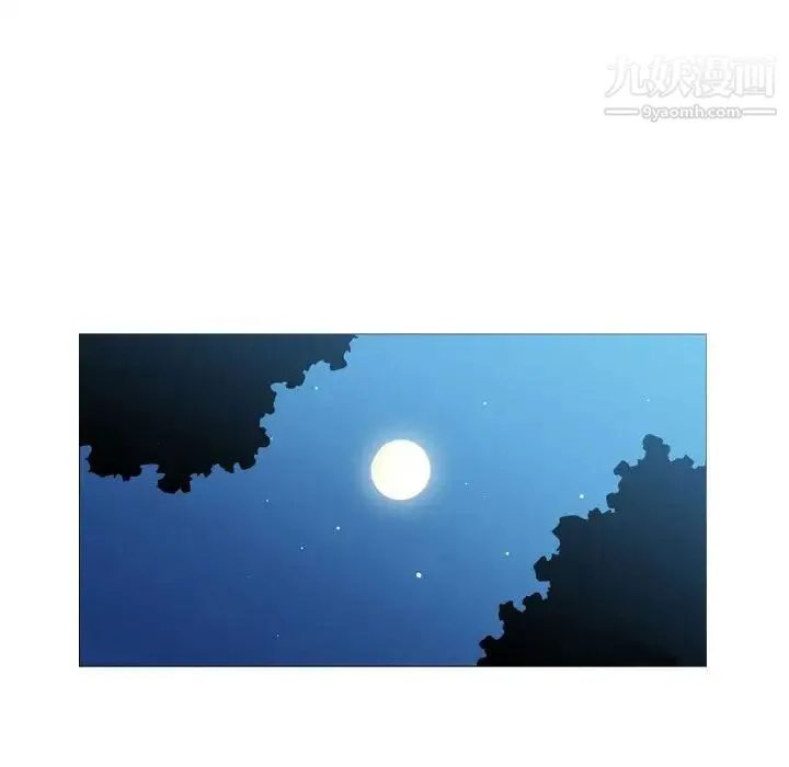 恶劣时代 第47话 第71页