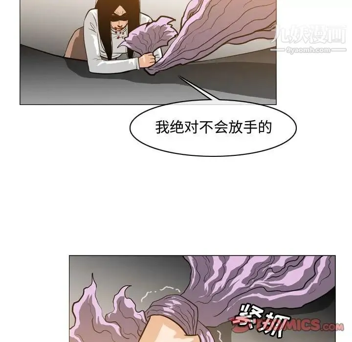 恶劣时代 第47话 第64页