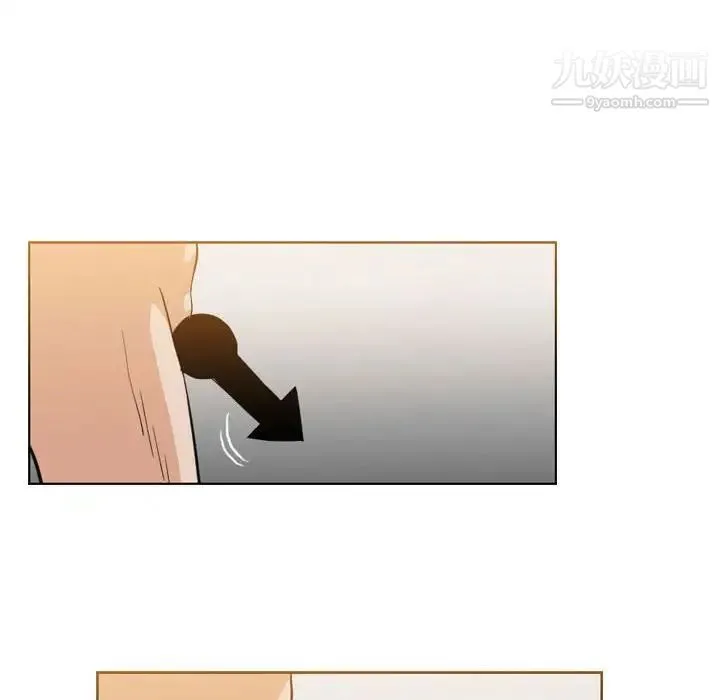 恶劣时代 第47话 第29页