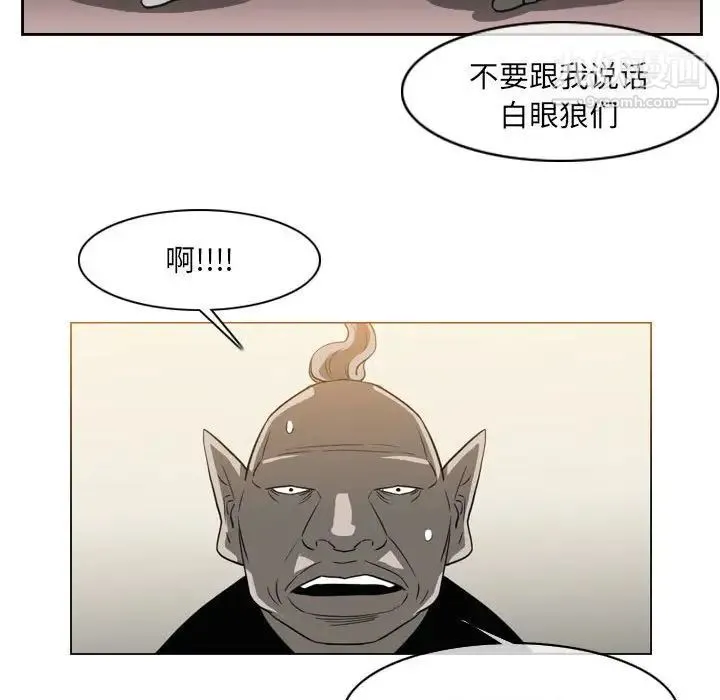 恶劣时代 第54话 第65页