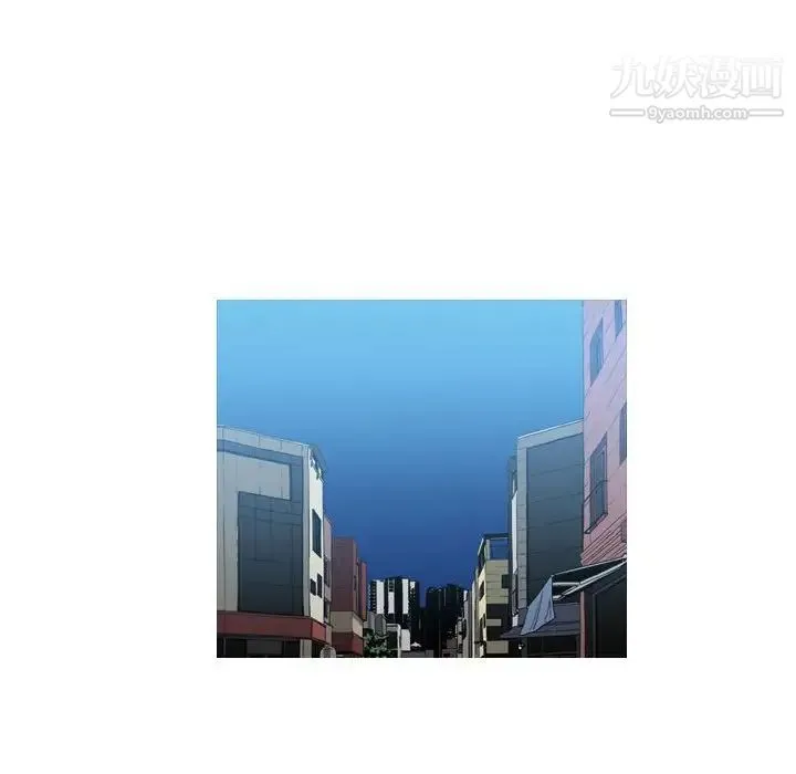 恶劣时代 第54话 第21页