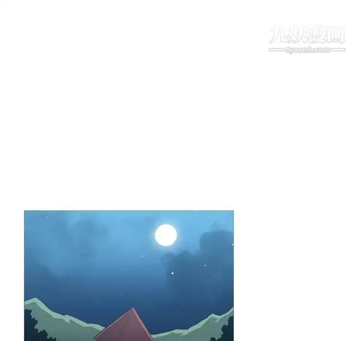 恶劣时代 第54话 第67页