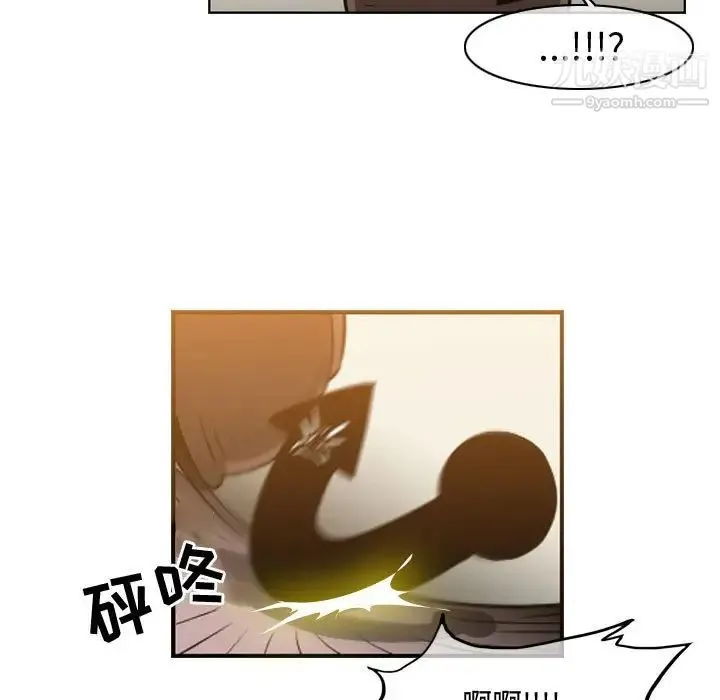 恶劣时代 第48话 第5页