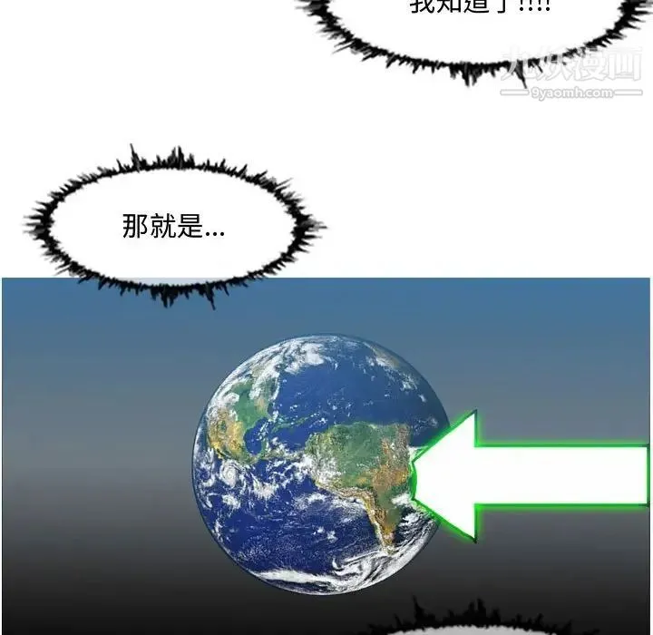 恶劣时代 第48话 第43页