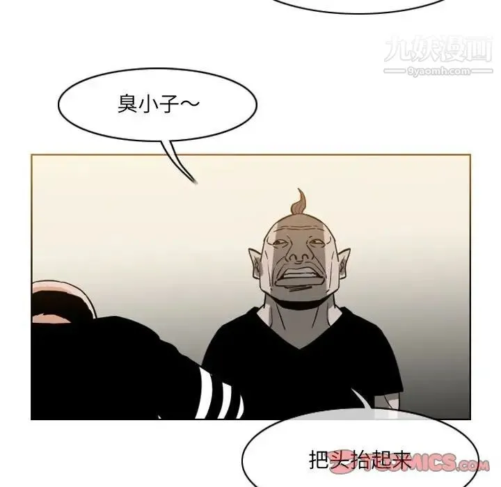 恶劣时代 第59话 第36页