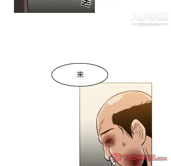 恶劣时代 第59话 第72页