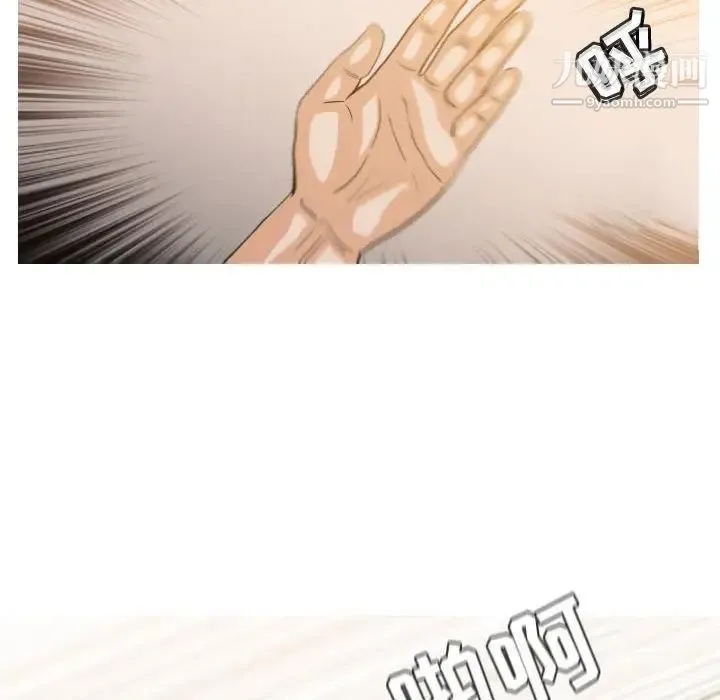 恶劣时代 第34话 第69页