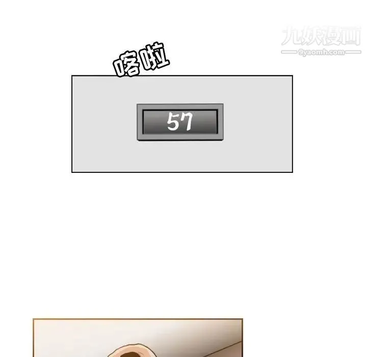 恶劣时代 第34话 第59页