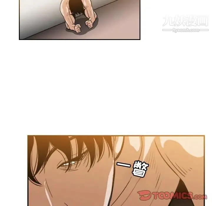 恶劣时代 第34话 第60页