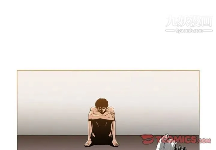 恶劣时代 第34话 第4页
