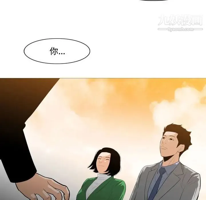 恶劣时代 第23话 第19页