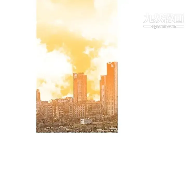 恶劣时代 第23话 第32页