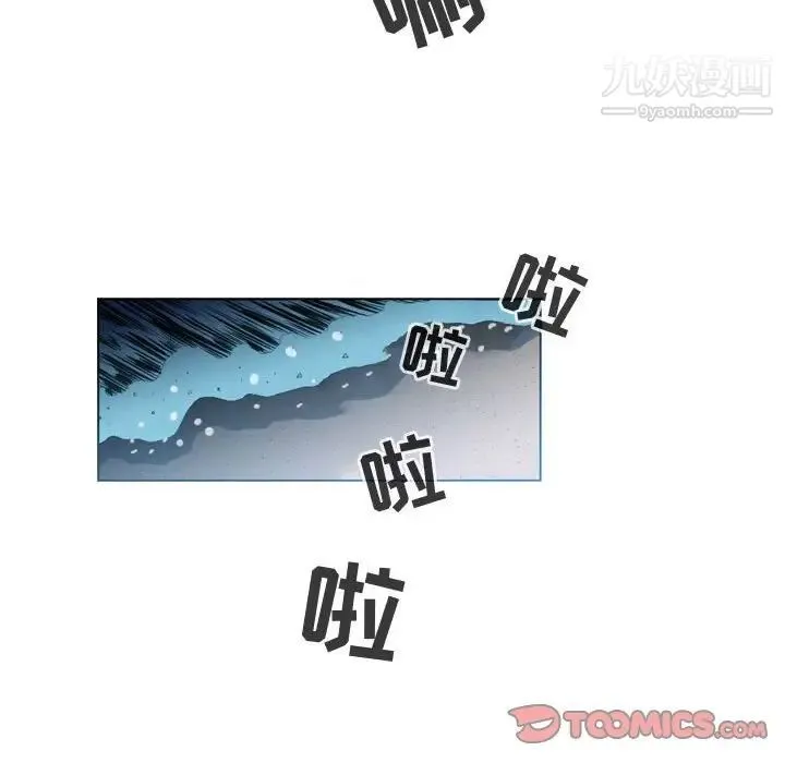 恶劣时代 第32话 第22页