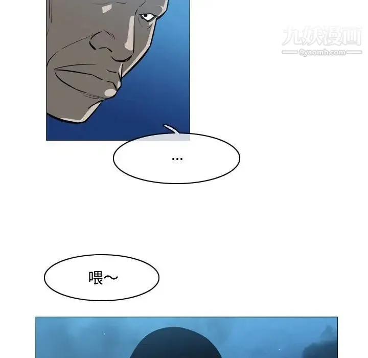 恶劣时代 第32话 第35页
