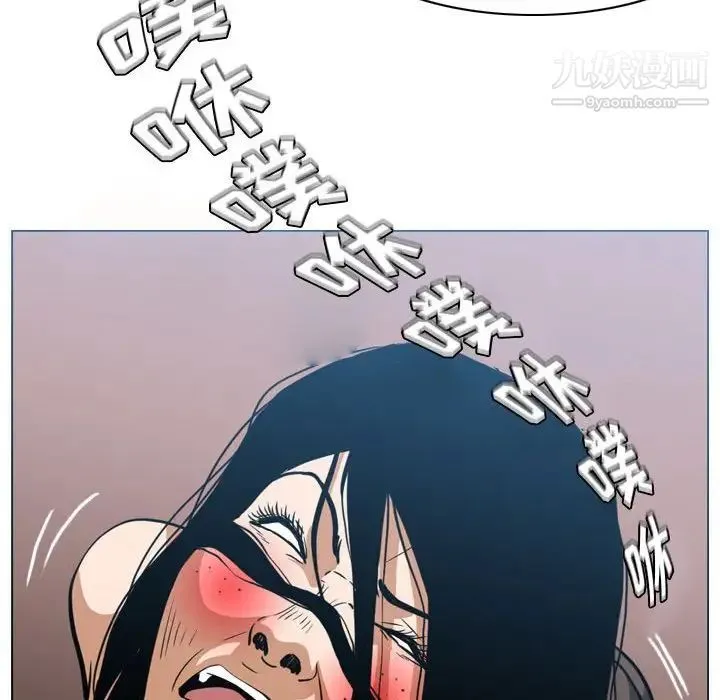 恶劣时代 第42话 第21页