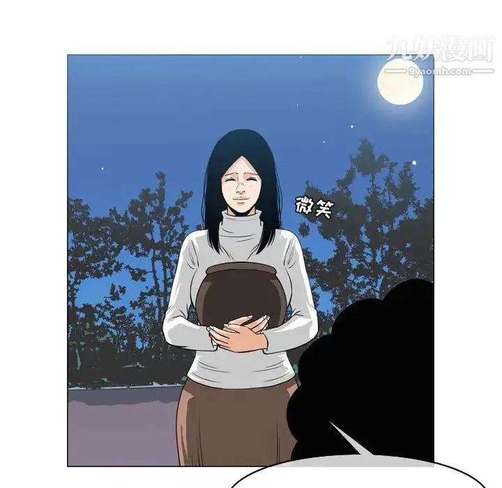 恶劣时代 第42话 第67页